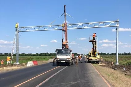 Правительство Ростовской области
