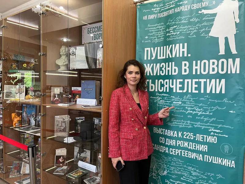 В&nbsp;Хабаровском крае впервые пройдет Пушкинский форум
