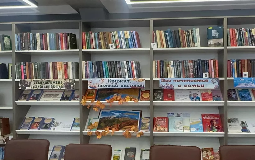 В&nbsp;ауле Уляп Адыгеи открылась обновленная библиотека