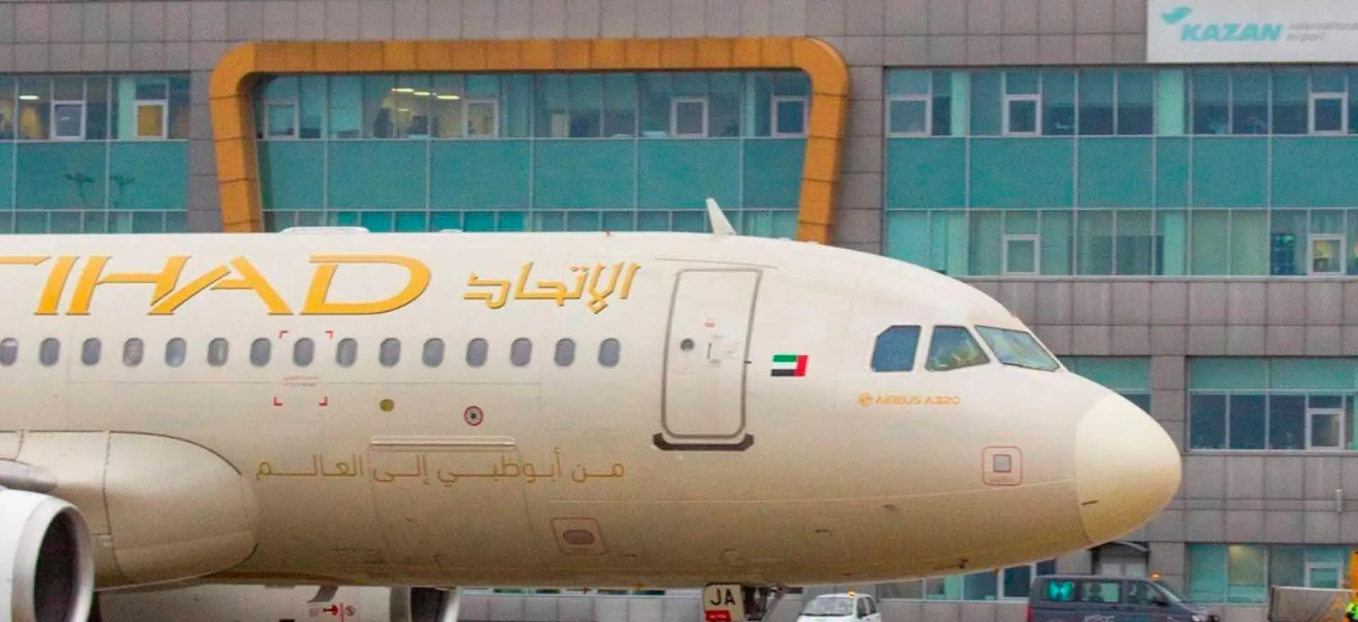 Государственный комитет Республики Татарстан по туризму