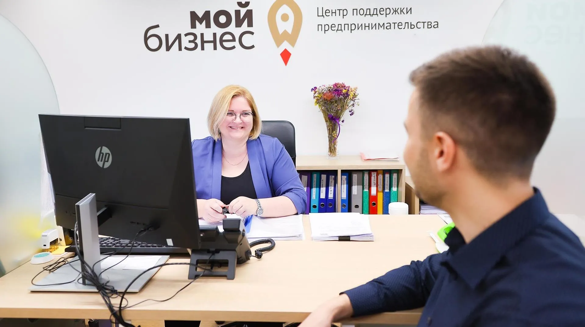 Мой бизнес