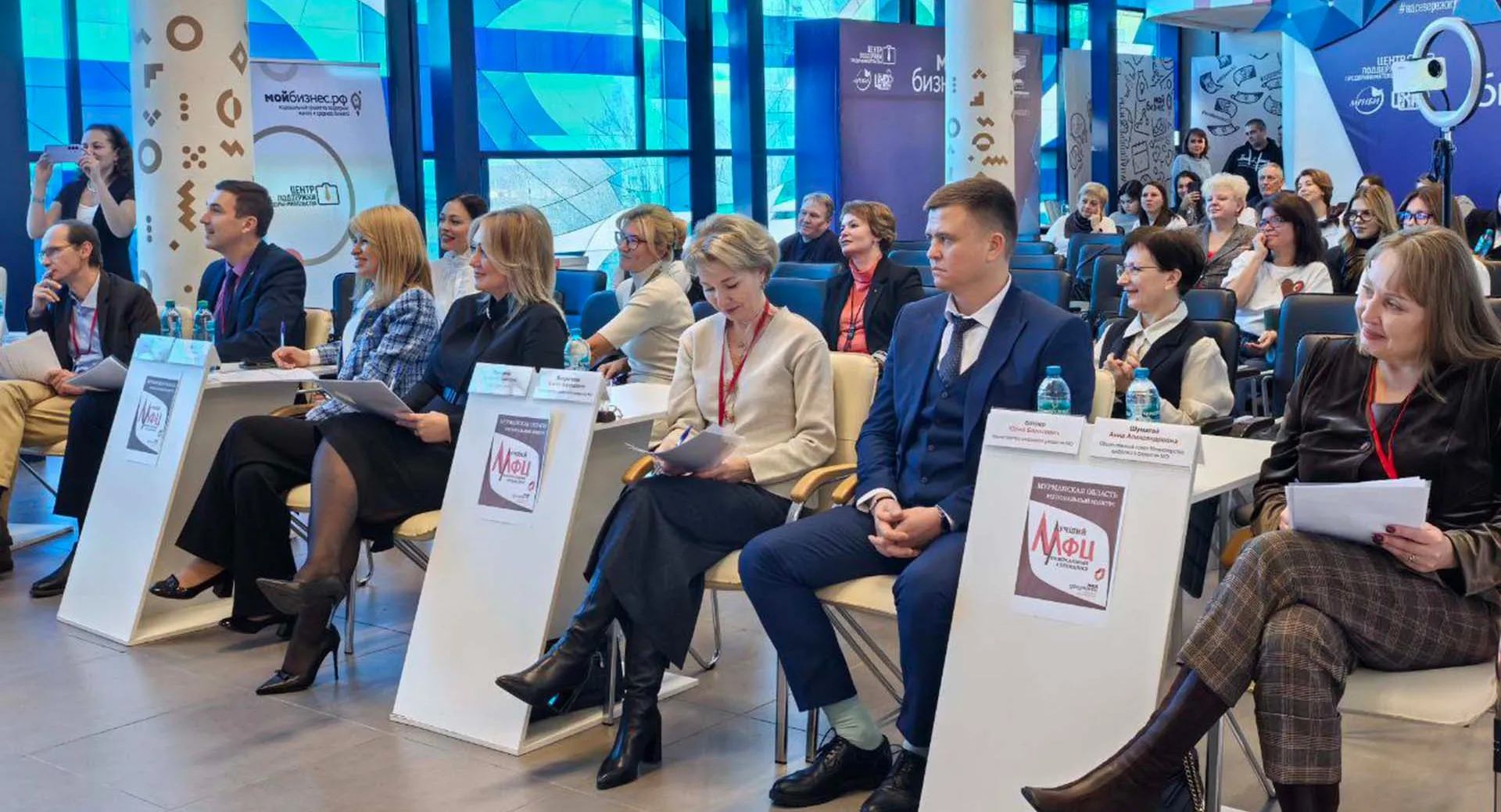 Министерство цифрового развития Мурманской области