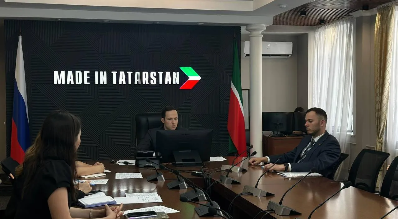 Министерство промышленности и торговли Республики Татарстан