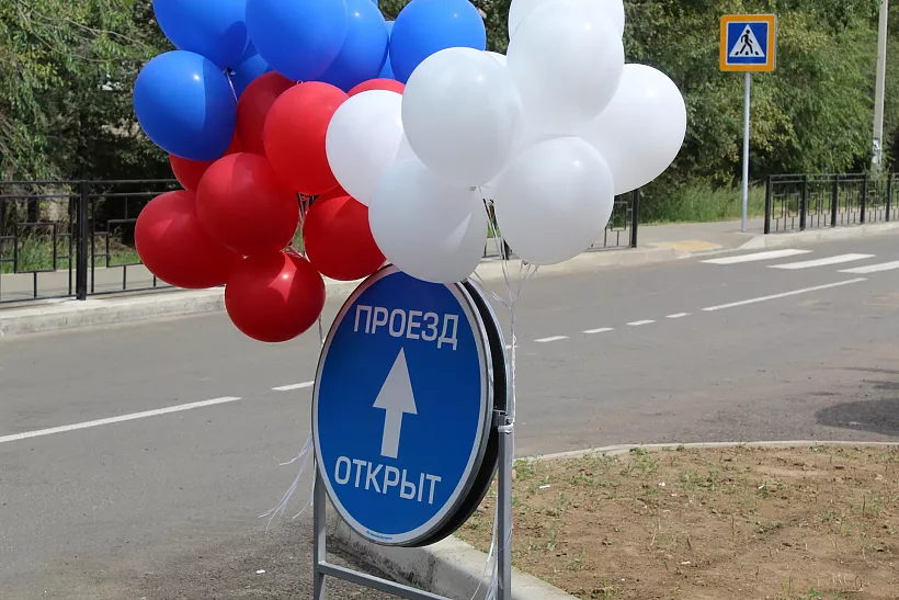 В&nbsp;Чите досрочно завершат ремонт трех улиц