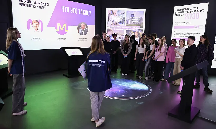 В&nbsp;Твери завершился профориентационный форум &laquo;Россия&nbsp;&mdash; мои горизонты&raquo;