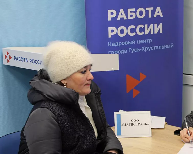 Во&nbsp;Владимирской области открыты почти 15&nbsp;тыс. вакансий рабочих профессий