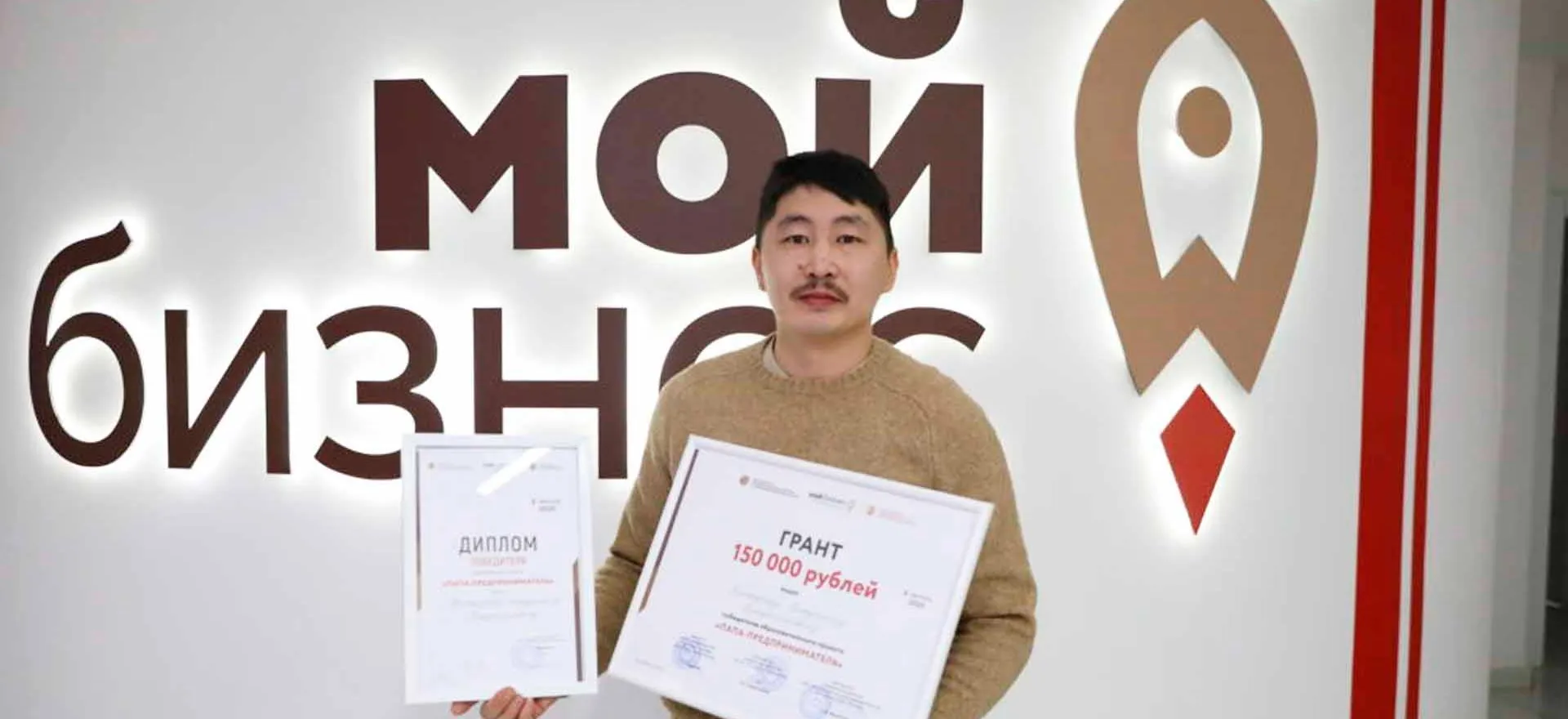 Администрация Главы и Правительства Республики Саха (Якутия)