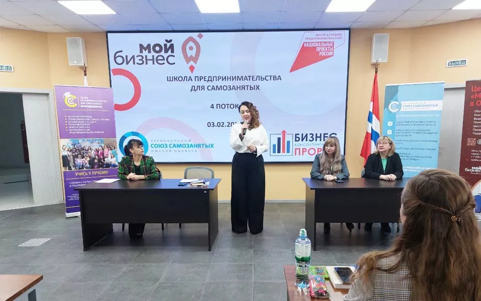Правительство Омской области