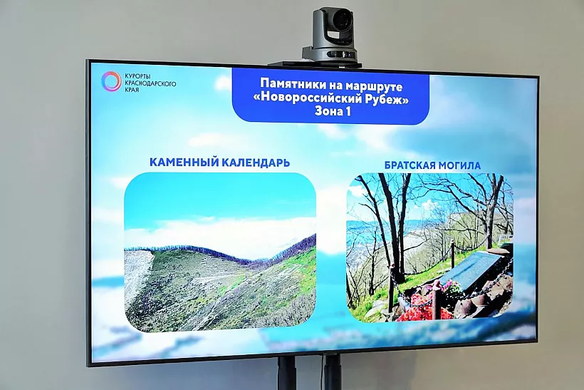 На&nbsp;Кубани представили проекты благоустройства двух турмаршрутов