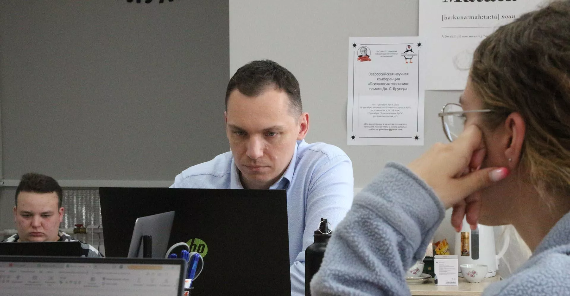 ЯрГУ им. П.Г. Демидова