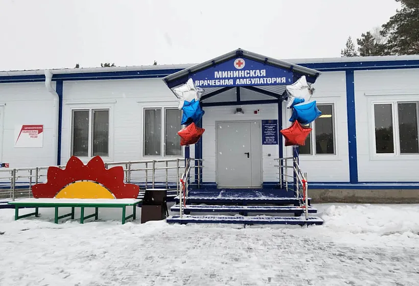 В&nbsp;поселке Минино Красноярского края появилась новая врачебная амбулатория