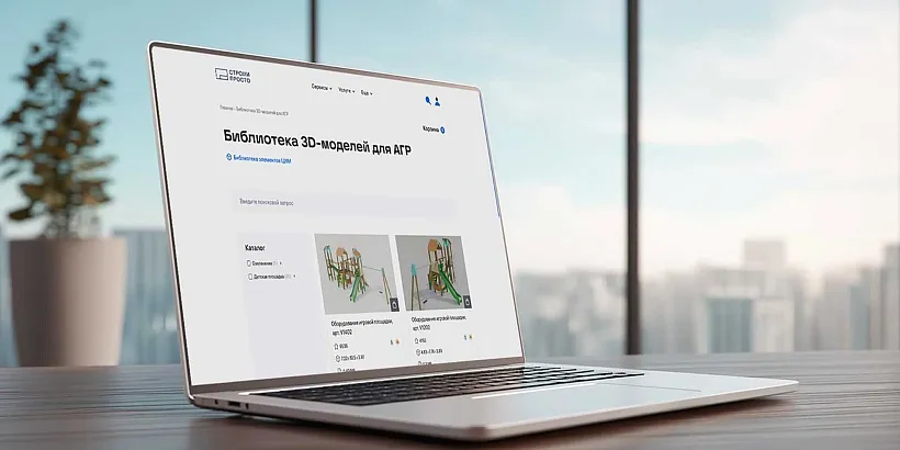 На&nbsp;московском портале &laquo;СтроимПросто&raquo; разместили 3D-модели благоустройства