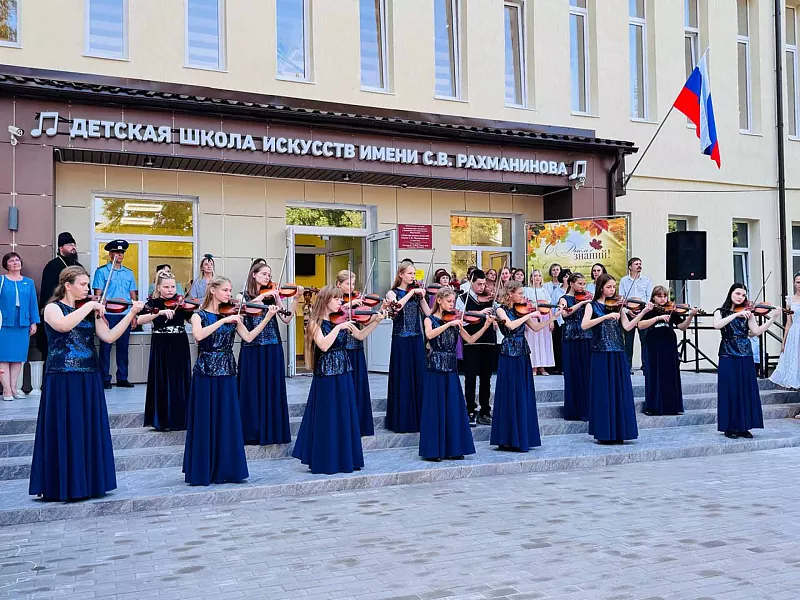 Отремонтированную детскую школу искусств открыли в&nbsp;Старой Руссе