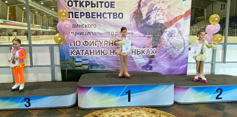 В&nbsp;Заинске в&nbsp;Татарстане прошел этап соревнований по&nbsp;фигурному катанию