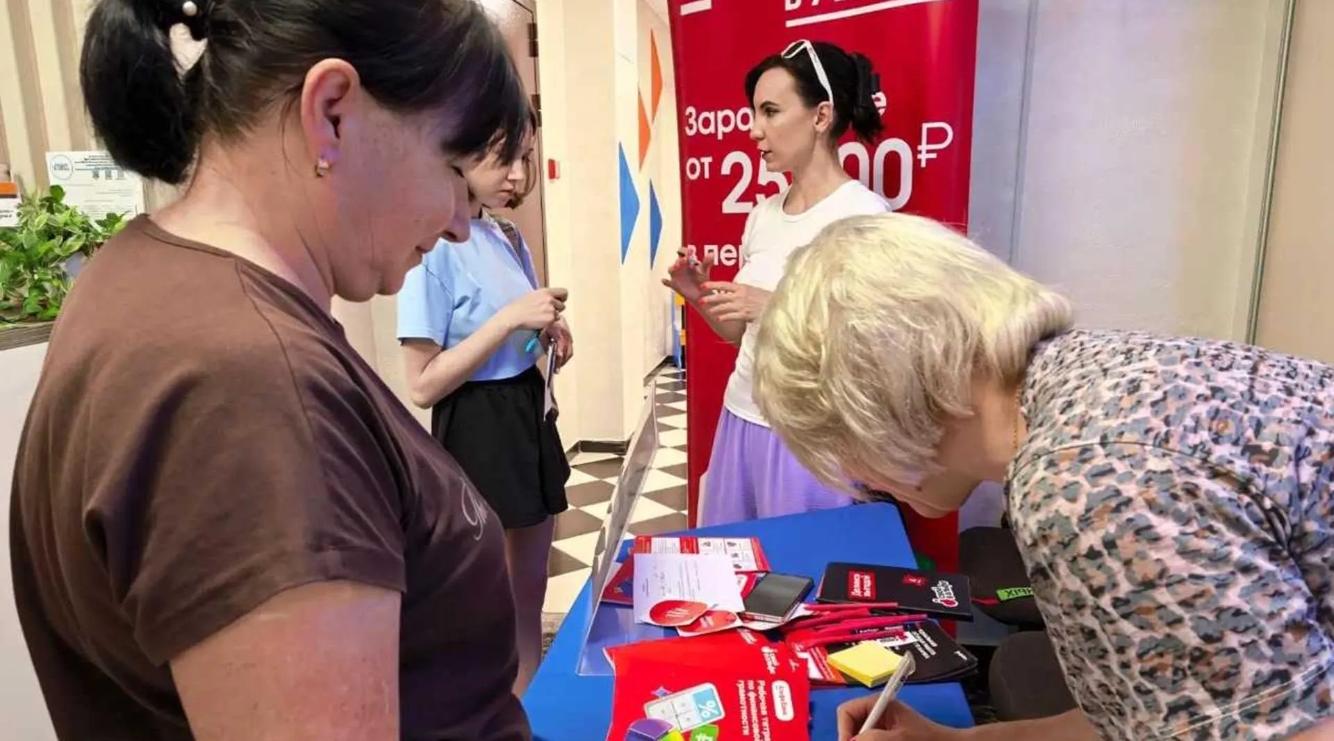 Министерство труда, занятости и социальной защиты Республики Татарстан