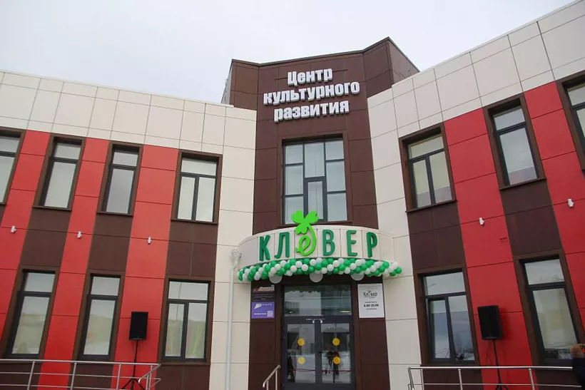 В&nbsp;Каменске-Уральском Свердловской области открыли культурный центр