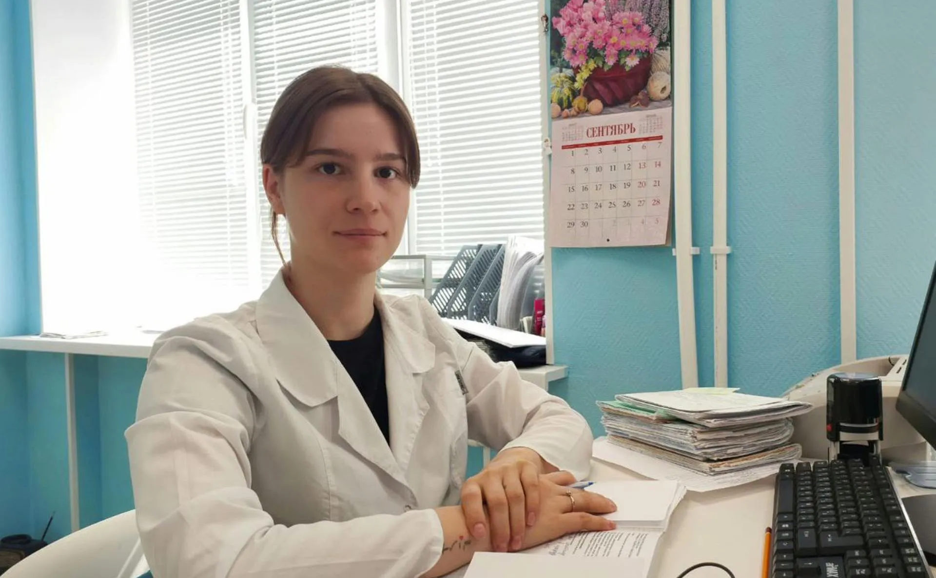 Министерство здравоохранения Астраханской области