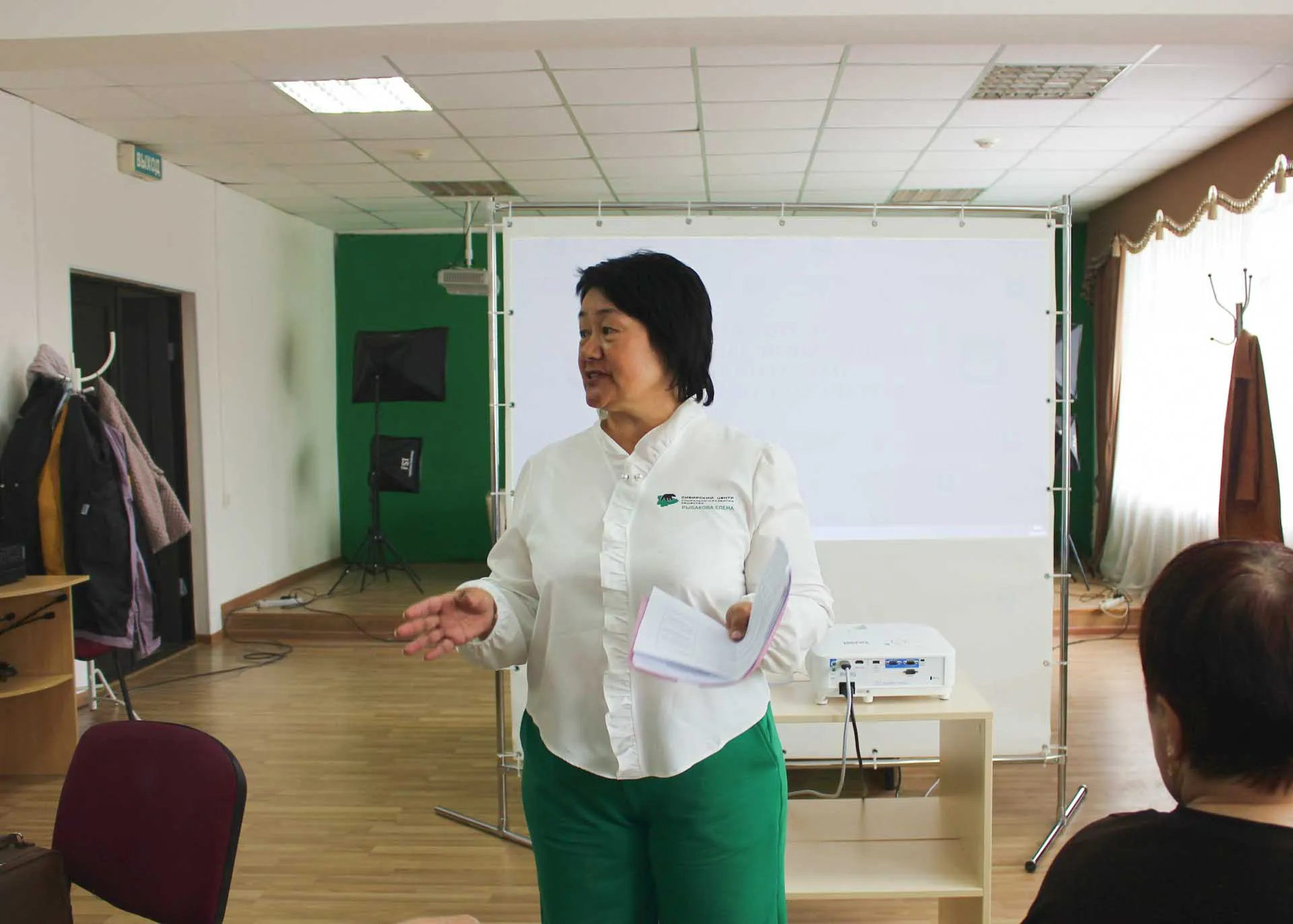Главное управление социальной защиты населения Курганской области