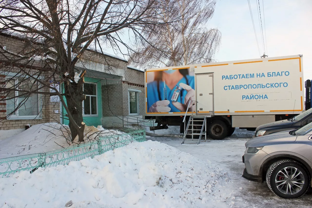 Администрация муниципального района Ставропольский Самарской области