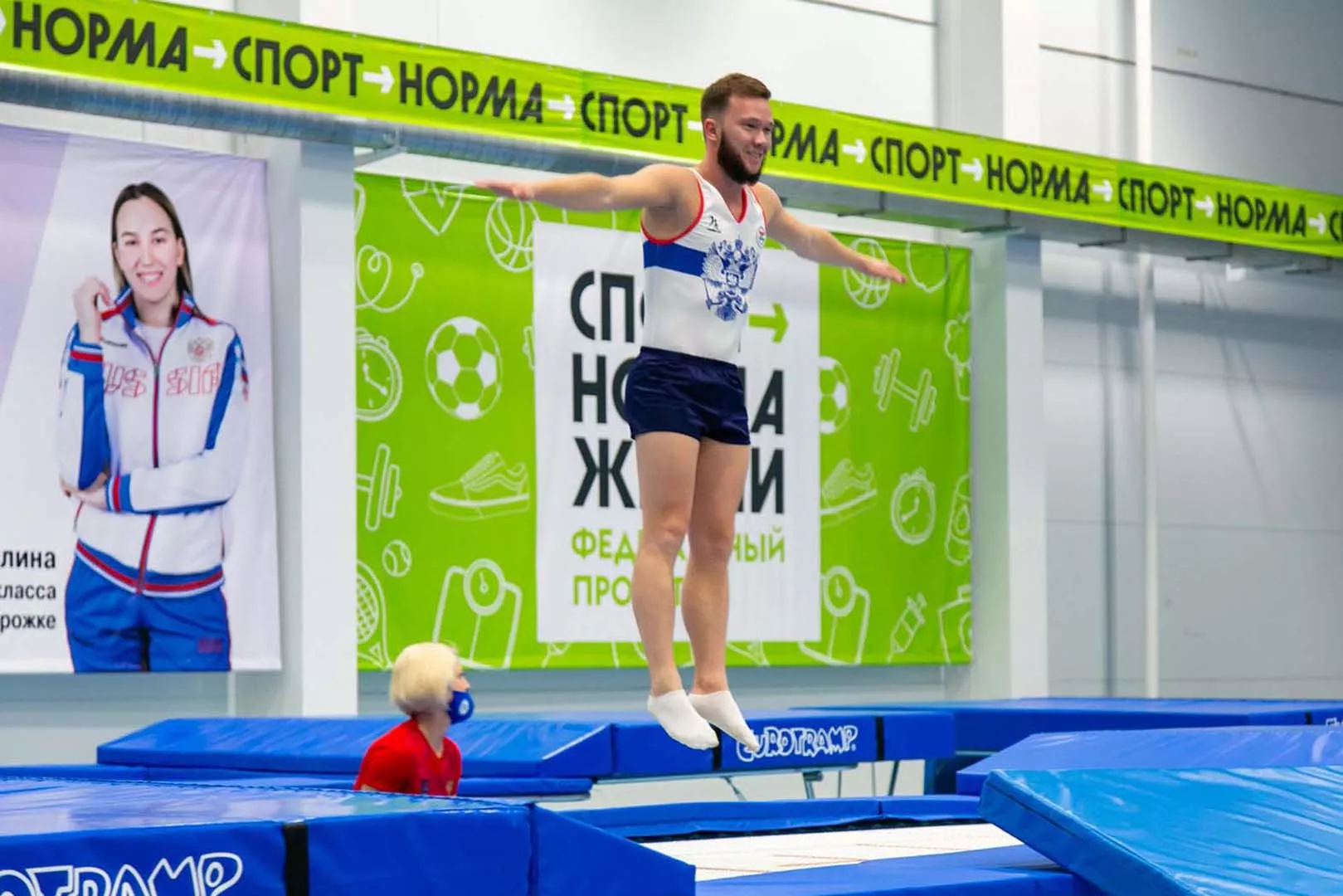 Пресс-служба Министерства спорта Самарской области