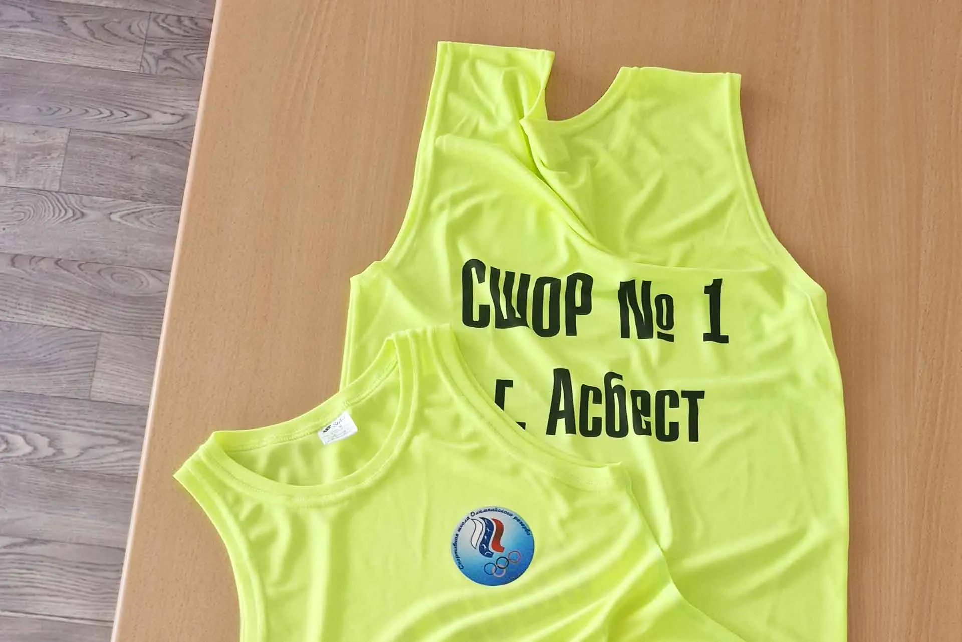Спортивная школа олимпийского резерва № 1 Асбестовского МО