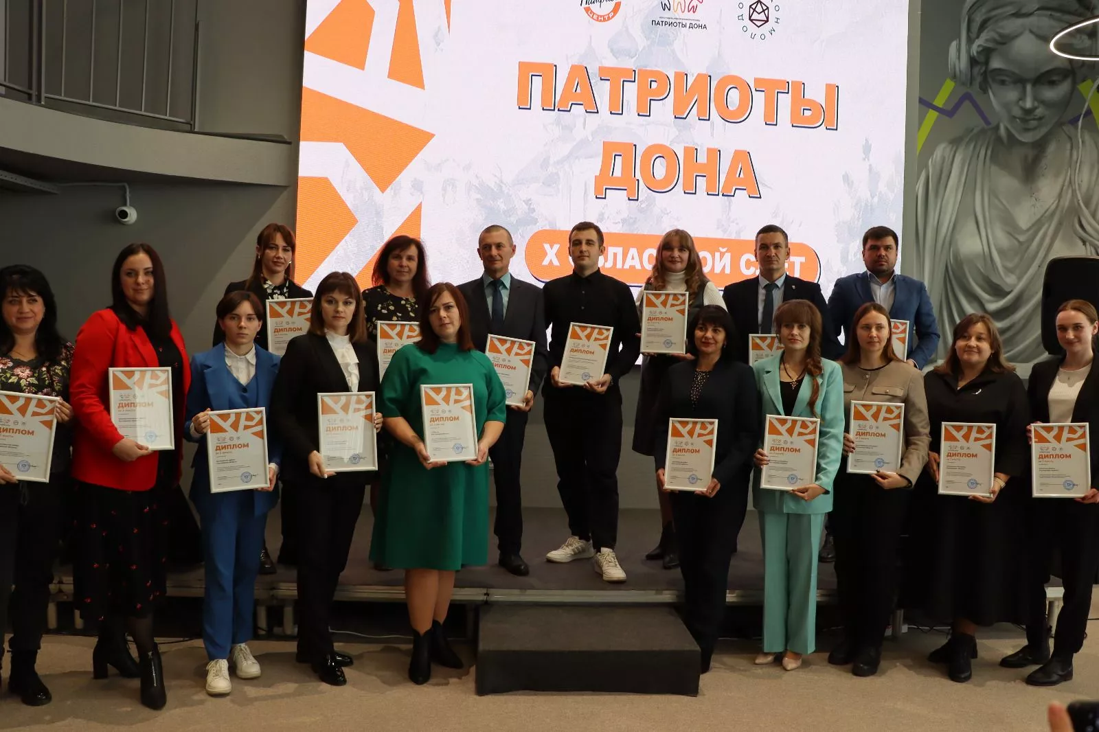  Министерство региональной политики и массовых коммуникаций Ростовской области