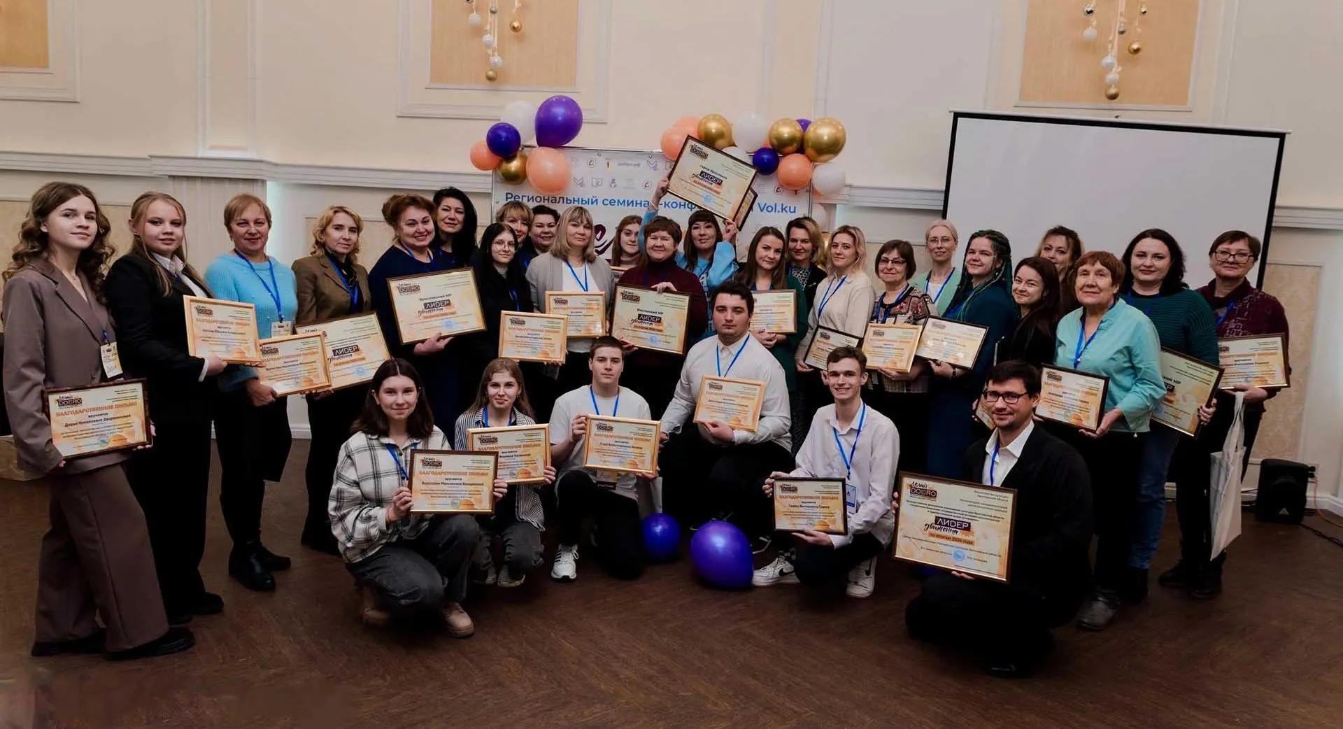 Министерство культуры Ярославской области