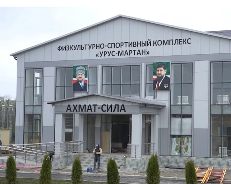 В&nbsp;городе Урус-Мартан в&nbsp;Чечне откроется физкультурно-спортивный комплекс
