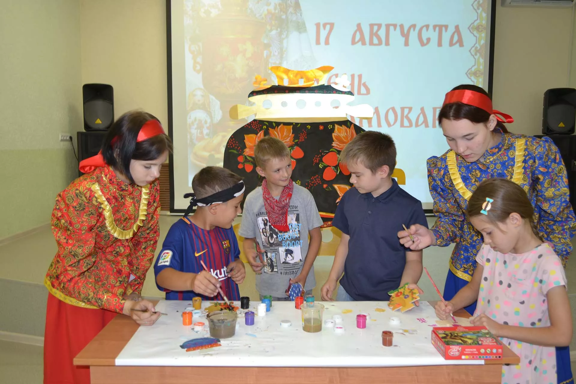 Администрация городского округа Кинель