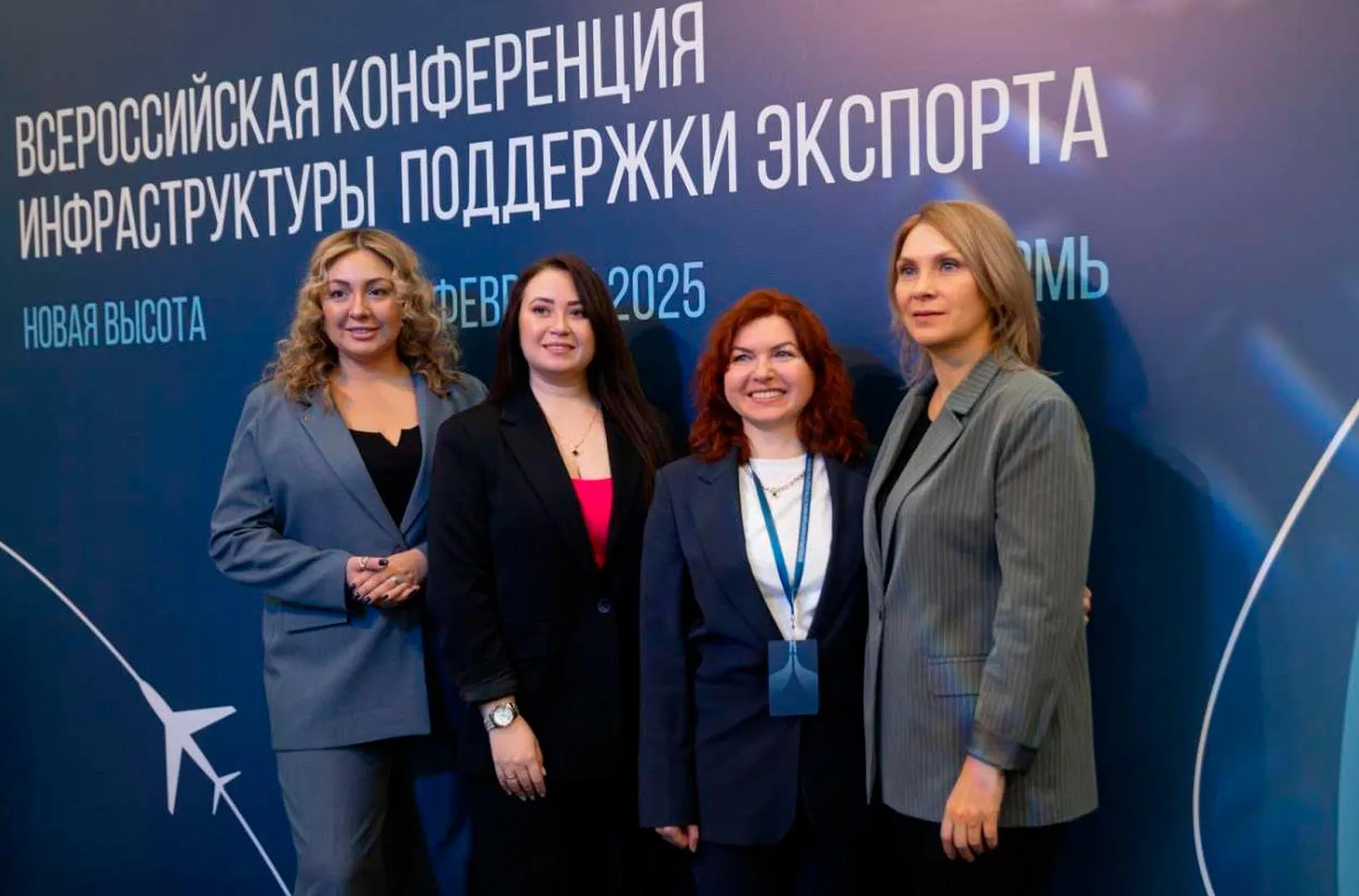 "Центр содействия развитию предпринимательства Новосибирской области