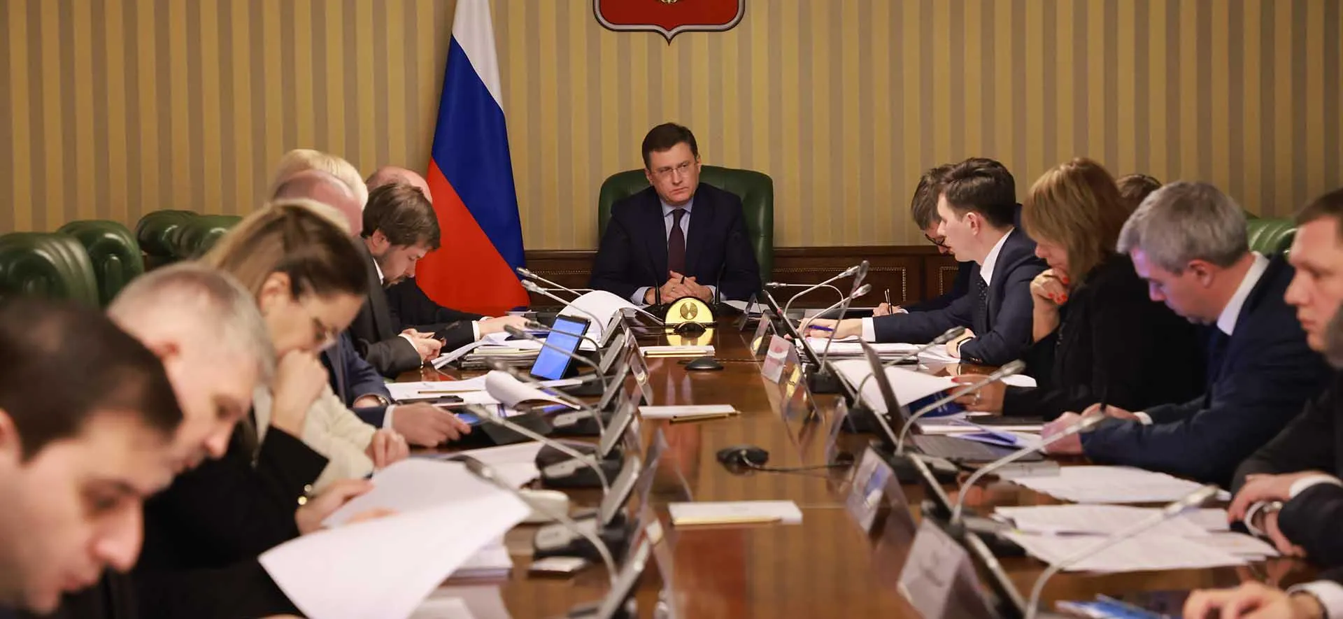 Министерство экономического развития РФ