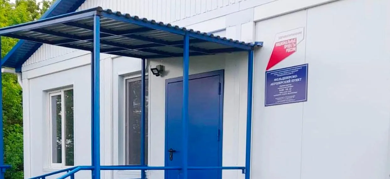Департамент здравоохранения Курганской области