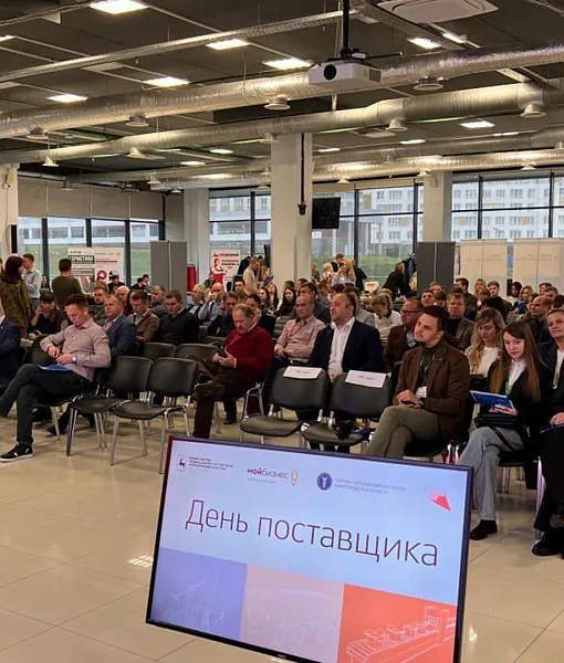 В&nbsp;Нижнем Новгороде состоится День поставщика по&nbsp;направлению &laquo;Строительство&raquo;