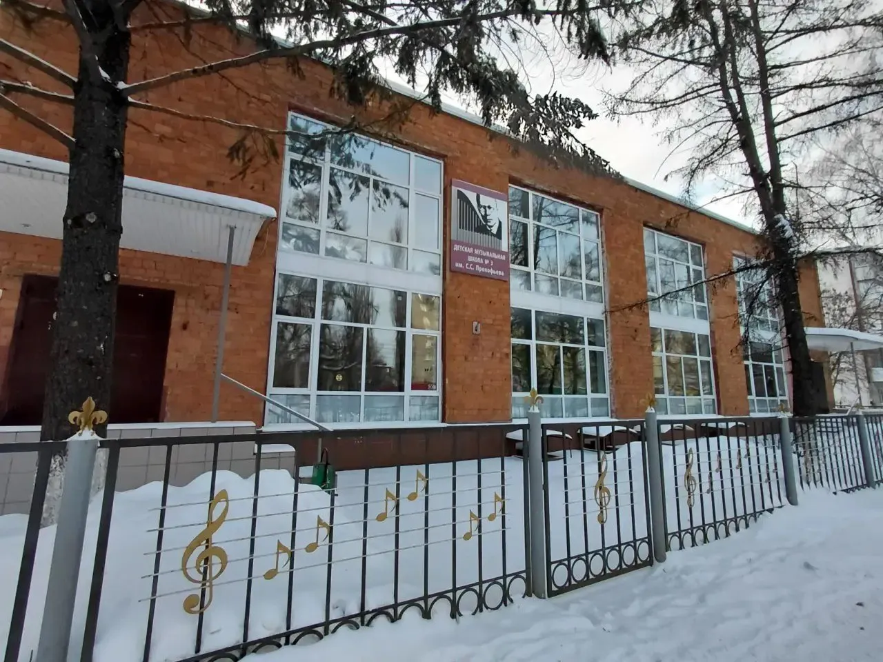  Департамент дорожного хозяйства, транспорта и реализации государственных строительных программ Орловской области