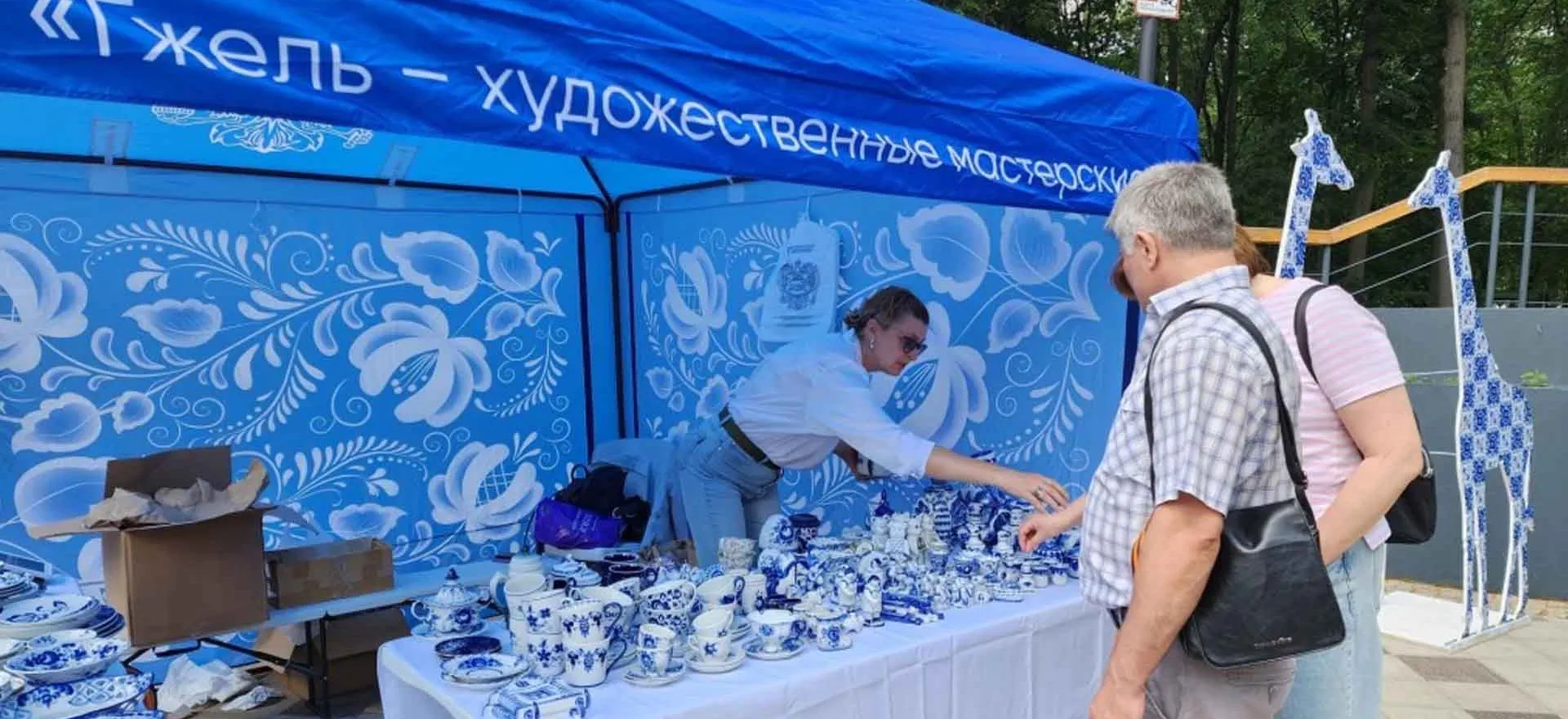 Министерство информации и молодежной политики Московской области
