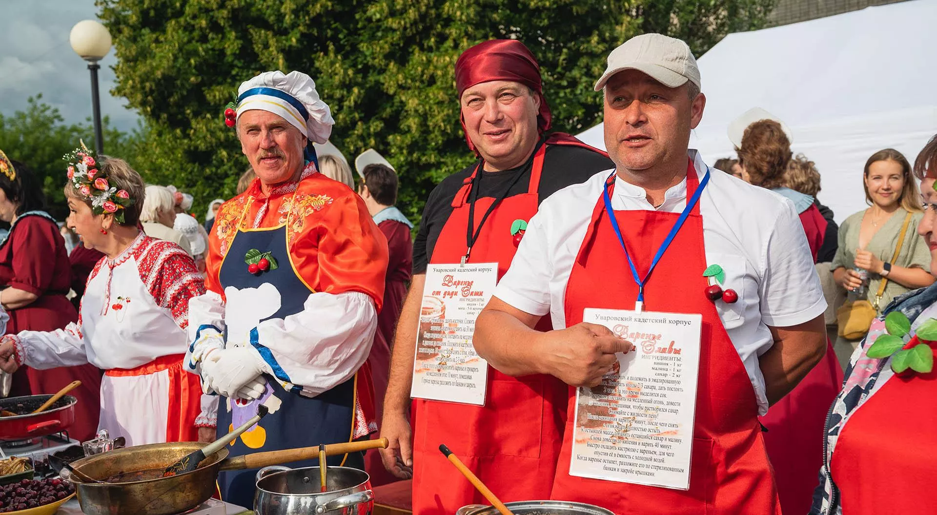  Администрация города Уварово
