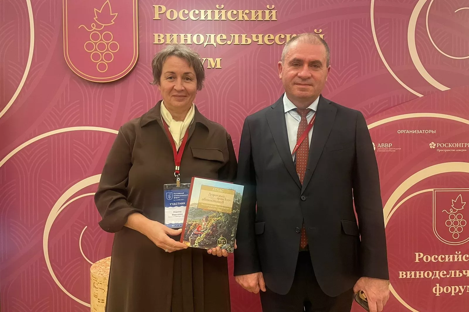 Правительство Ростовской области