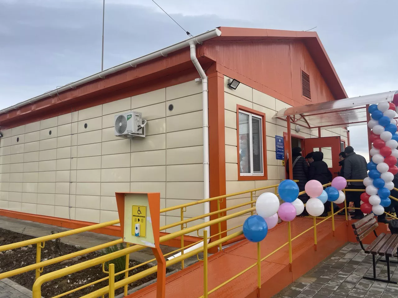 Аппарат Совета министров Республики Крым