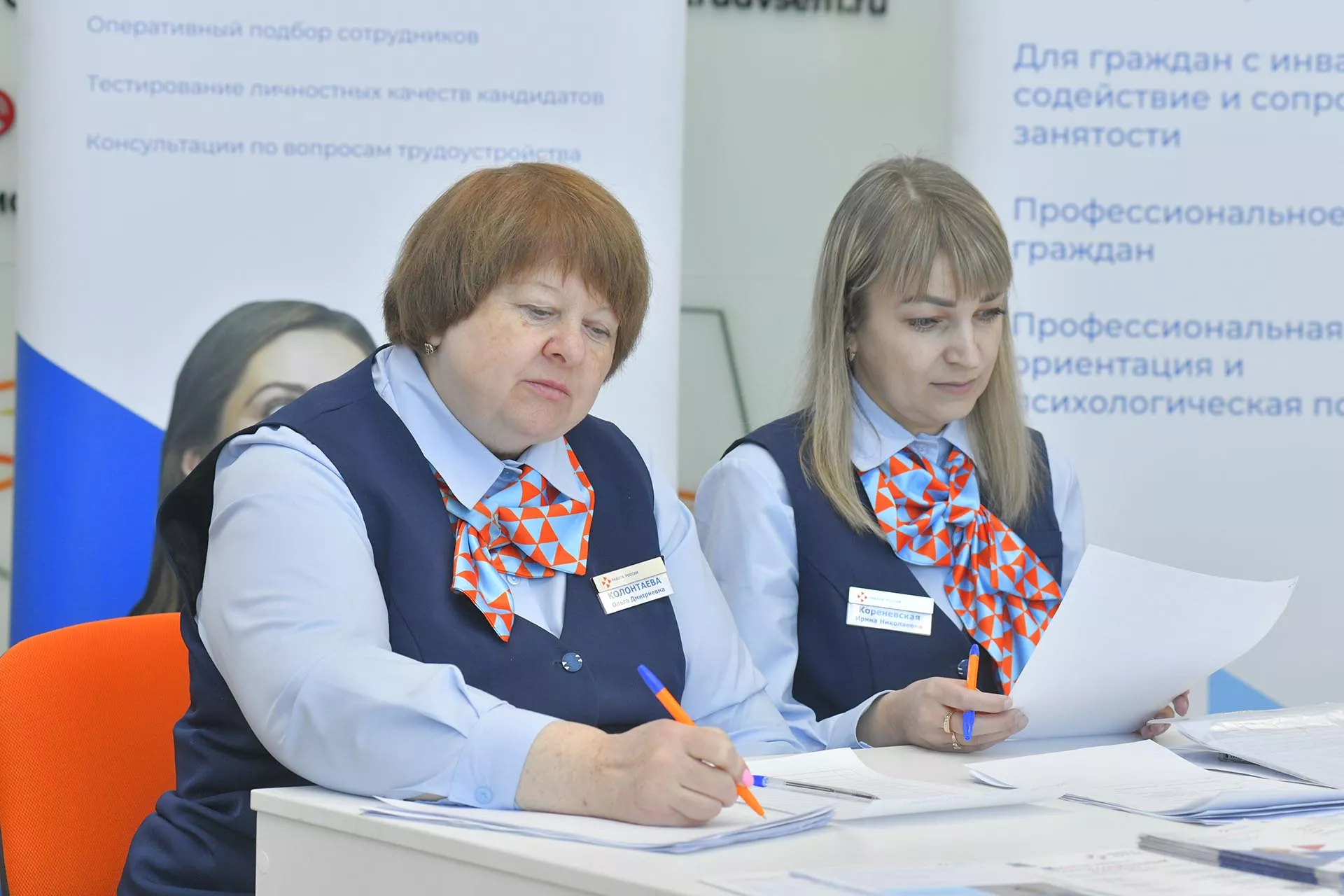 Министерство труда и социального развития Омской области