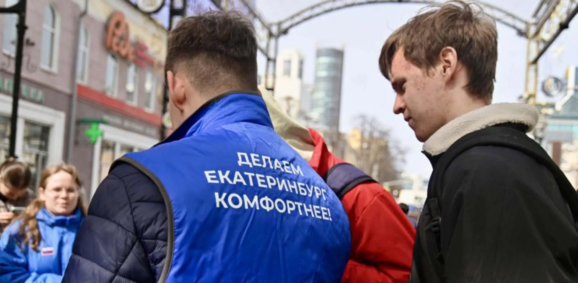 Департамент информационной политики Свердловской области