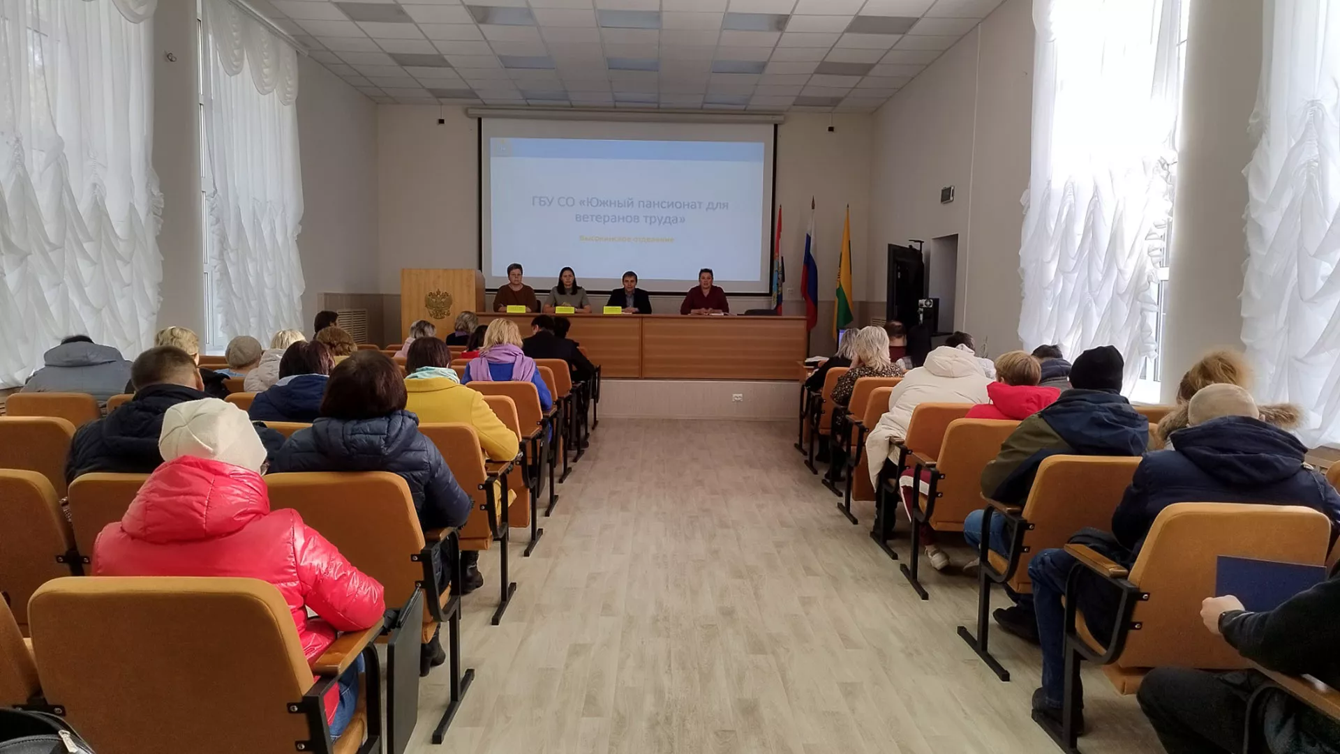 Администрация Пестравского района Самарской области