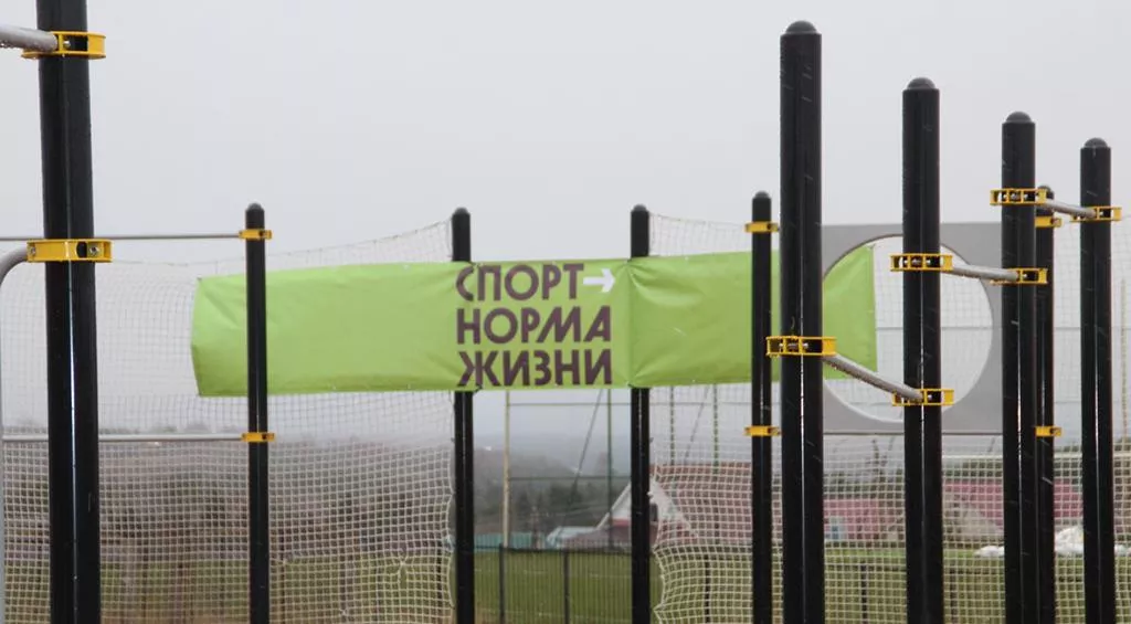 Пресс-служба администрации Краснобаковского района<br>Нижегородской области