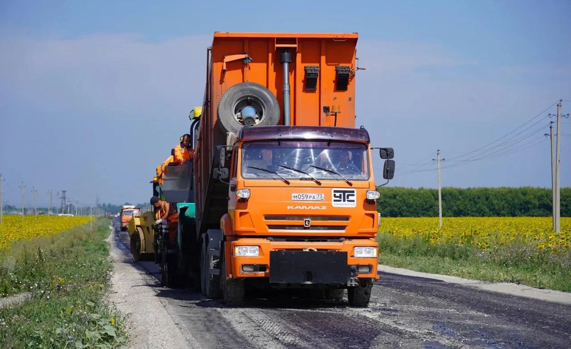 Министерство транспорта Ульяновской области