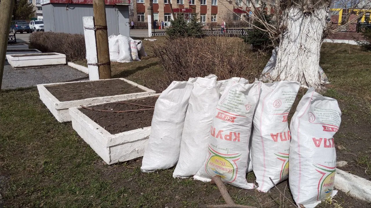 Администрация Увельского муниципального района