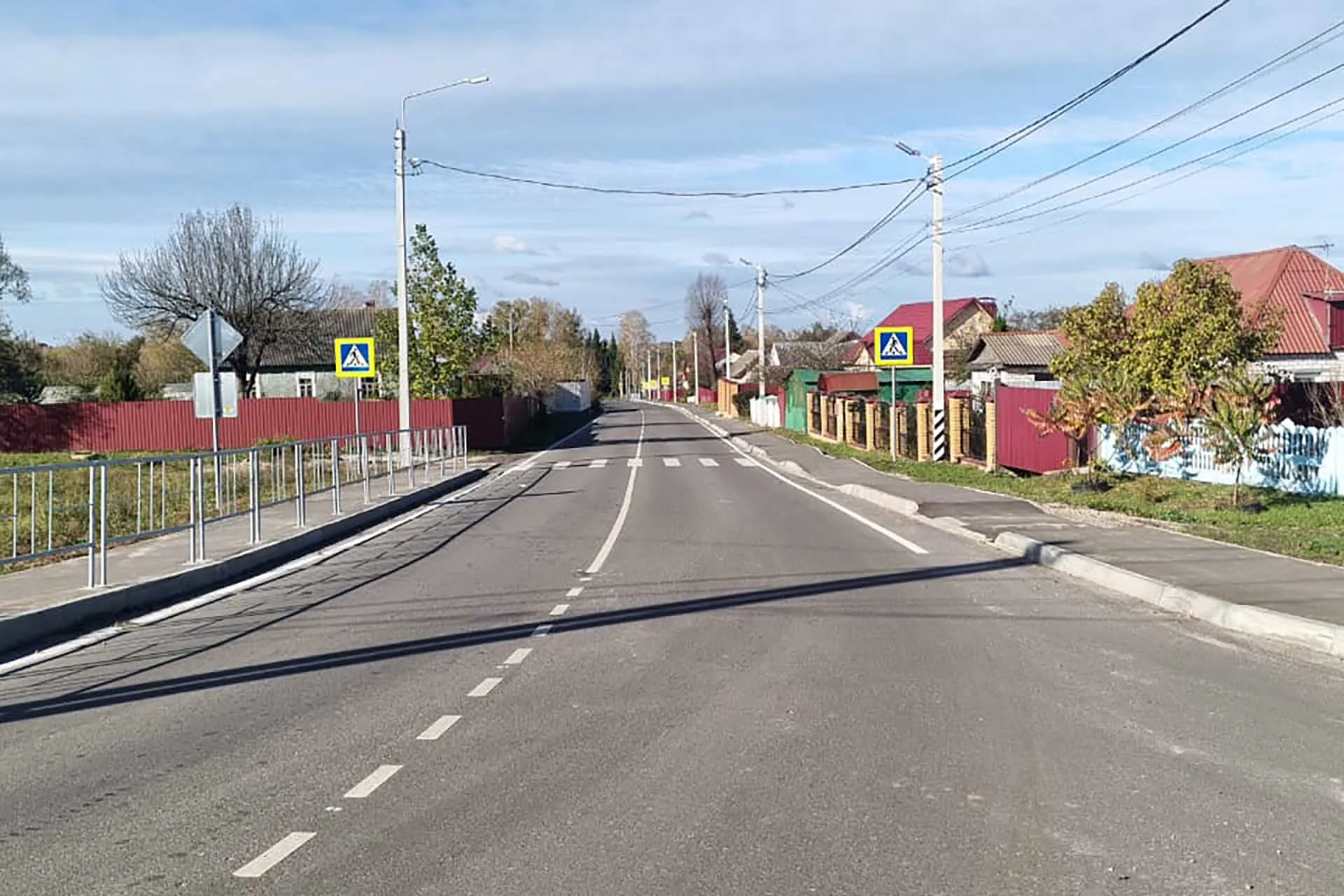 ГКУ "Управление автомобильных дорог Брянской области"