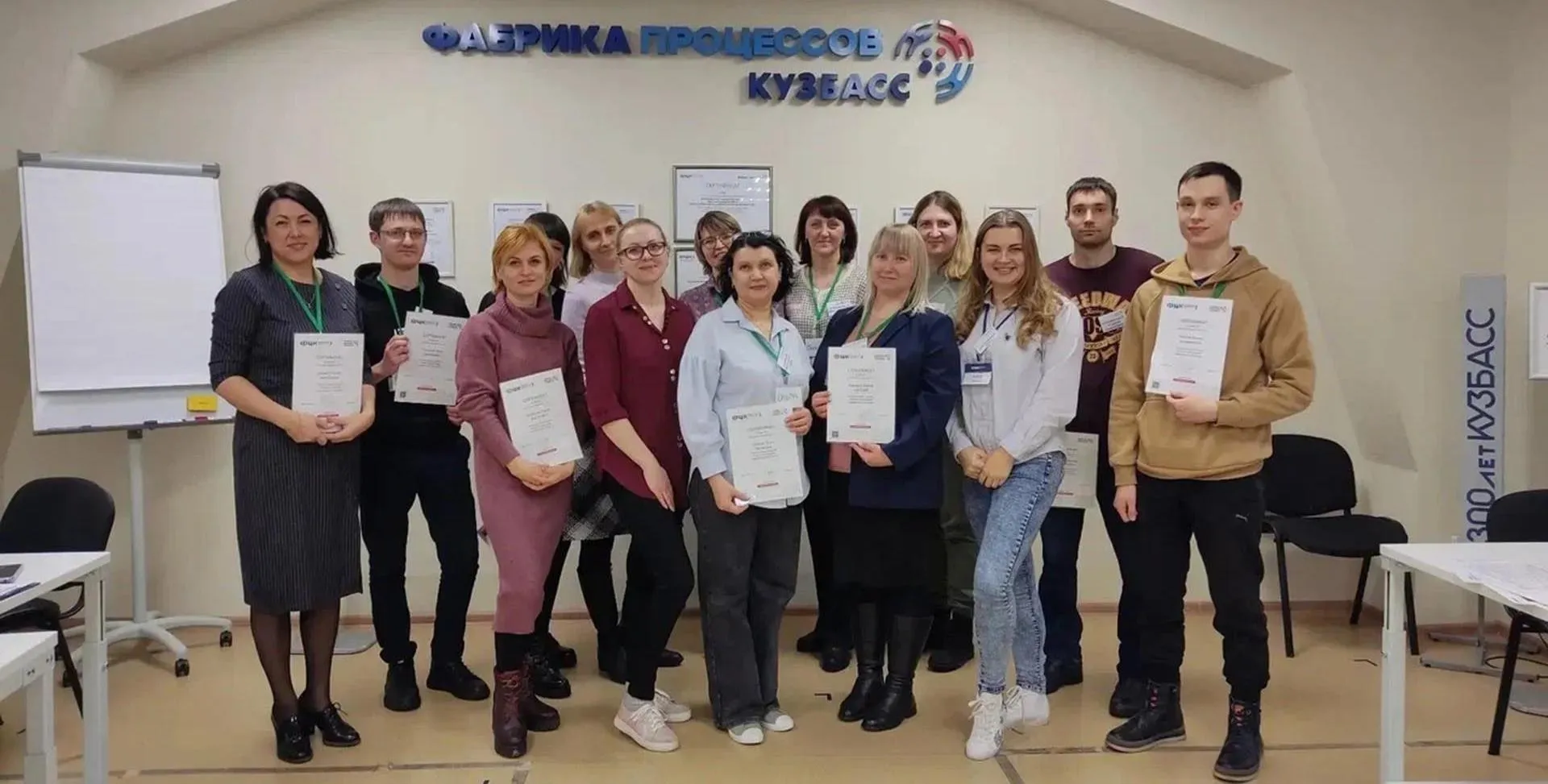 Министерство экономического развития Кузбасса