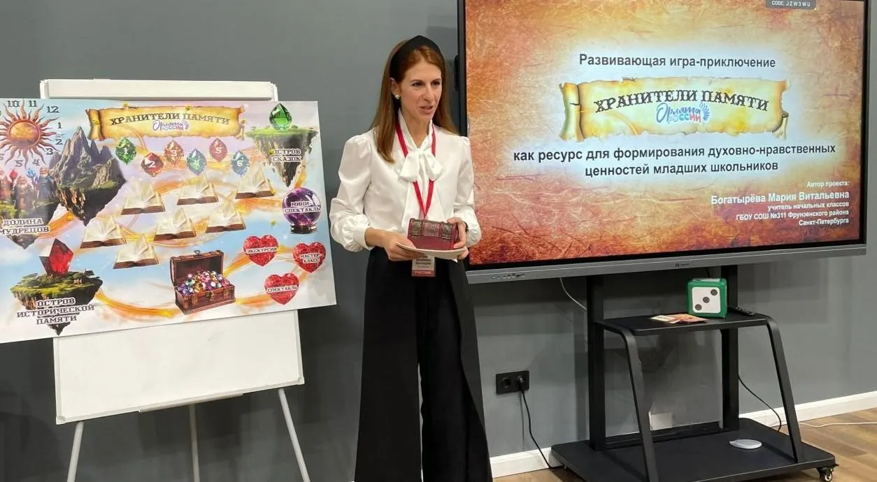 Комитет по образованию Санкт-Петербурга