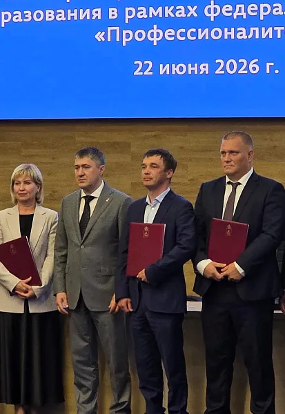 Прикамский картонно-бумажный комбинат стал партнером &laquo;Профессионалитета&raquo;