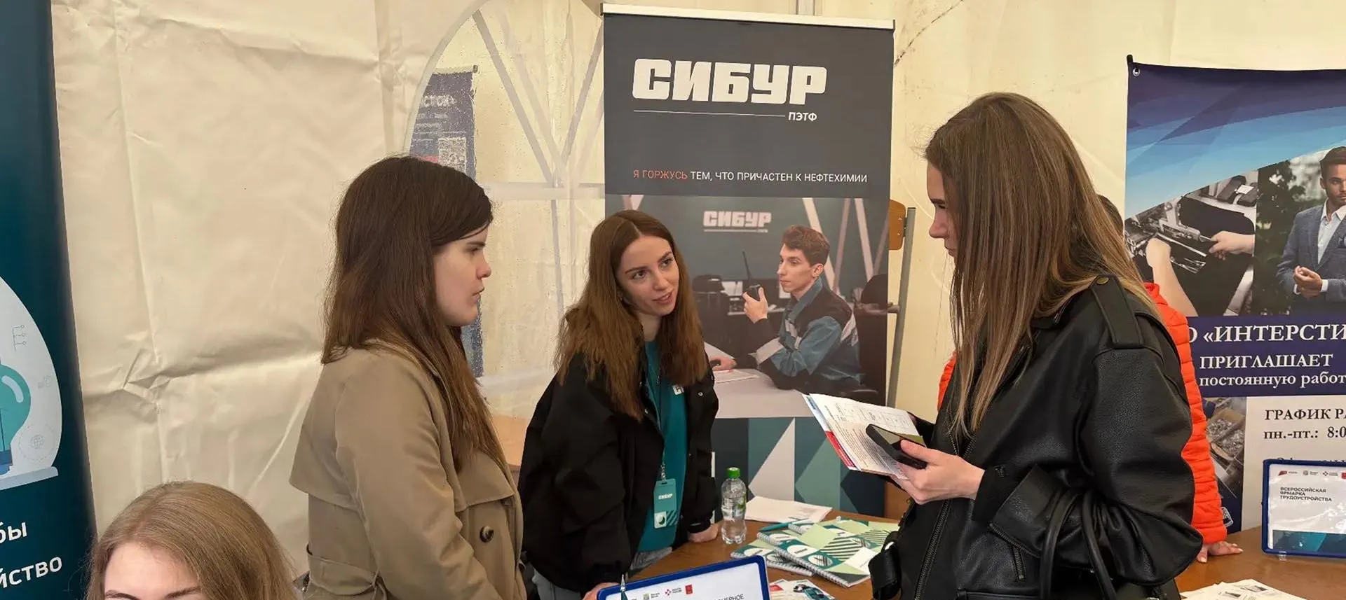 Аппарат Правительства Тверской области