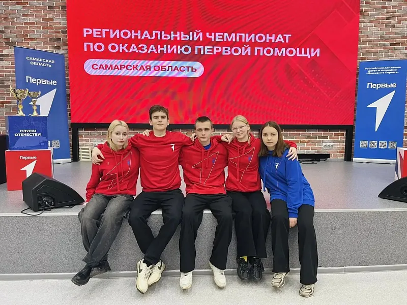В&nbsp;Самаре состоялся региональный чемпионат по&nbsp;оказанию первой помощи